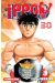 Ippo - saison 1 tome 30