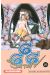 Satan 666 tome 16