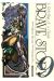 brave story tome 9