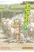Yotsuba tome 7
