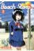 beach stars tome 3