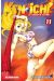 ken-ichi tome 11