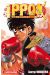 Ippo saison 2 tome 10