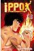 ippo saison 2 tome 13
