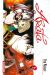 arata tome 3