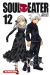 soul eater tome 12
