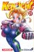 ken-ichi tome 21