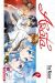 arata tome 4