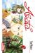 Arata tome 5