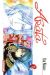 arata tome 7