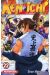 ken-ichi tome 22