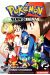 Pokemon noir et blanc tome 2