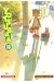 yotsuba tome 10