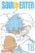 soul eater tome 18