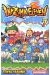inazuma eleven tome 7
