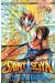 saint seiya - the lost canvas tome 22