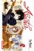 Arata tome 13