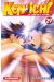 Ken-ichi tome 29
