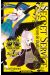 Secret service - maison de ayakashi tome 7