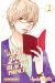 Wolf girl & black prince tome 2