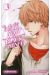 Wolf girl & black prince tome 3