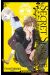 secret service - maison de Ayakashi tome 9