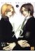 nibun no ichi 1/2 tome 2