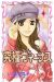 big bang venus tome 4