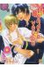 tendre voyou tome 1