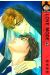 love mode tome 5