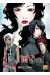 lost soul tome 1