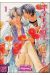 The tyrant who fall in love tome 1