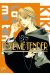 Love me tender tome 6