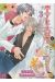 the tyrant who fall in love tome 3