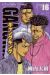 gangking tome 16
