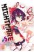 merry nightmare tome 5