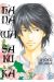 hana wa saku ka tome 1