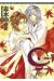 ze tome 7
