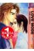 love mode - pack tome 1 à tome 3 dont 1 gratuit