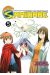 Samidare tome 5 - lucifer and the biscuit hammer