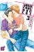 aussi cool que lui tome 3