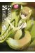 spice & wolf tome 6