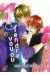 tendre voyou tome 10