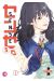 sense tome 5