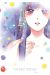 candy tome 1