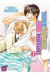 yume musubi, koi musubi tome 1