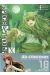 spice & wolf tome 10
