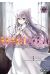 Magdala alchemist path tome 2