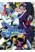 Dramatical murder tome 2