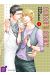 Hide and seek tome 1